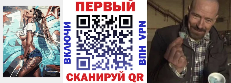 АМФЕТАМИН Розовый  даркнет как зайти  Сердобск 