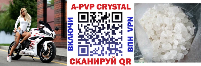 Alpha-PVP кристаллы  Сердобск 