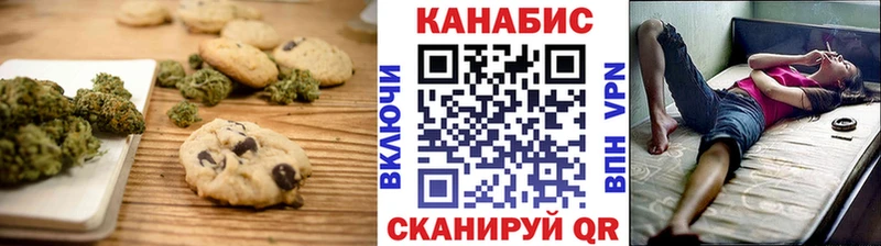 Печенье с ТГК конопля  kraken рабочий сайт  Сердобск  купить закладку 