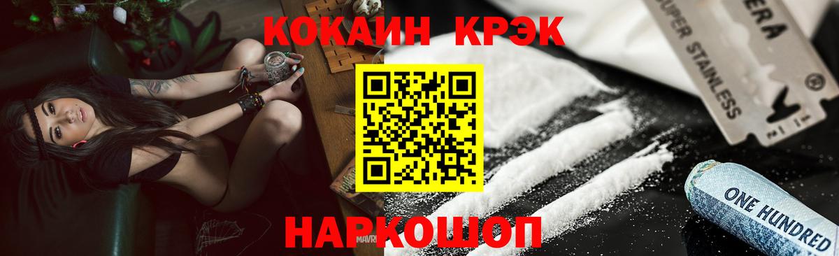 Кокаин Перу Сердобск