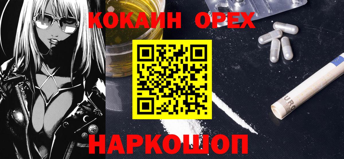 Кокаин VHQ  Сердобск  наркошоп  COCAIN 97% 