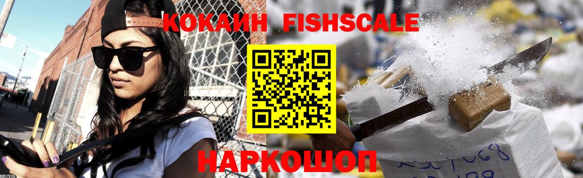 Кокаин Колумбийский Сердобск