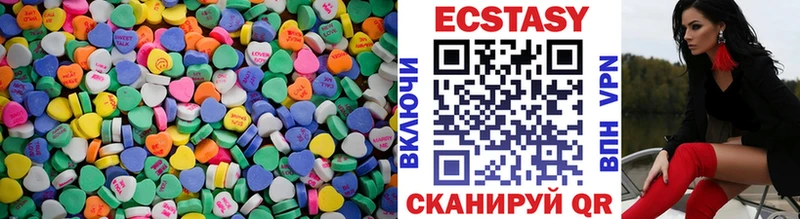 Экстази Дубай  купить  цена  Сердобск 