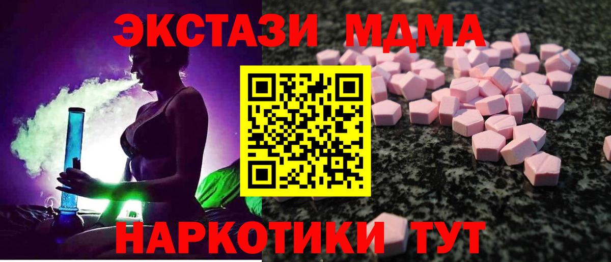 что такое   Вход с VPN  Сердобск  ЭКСТАЗИ Punisher 