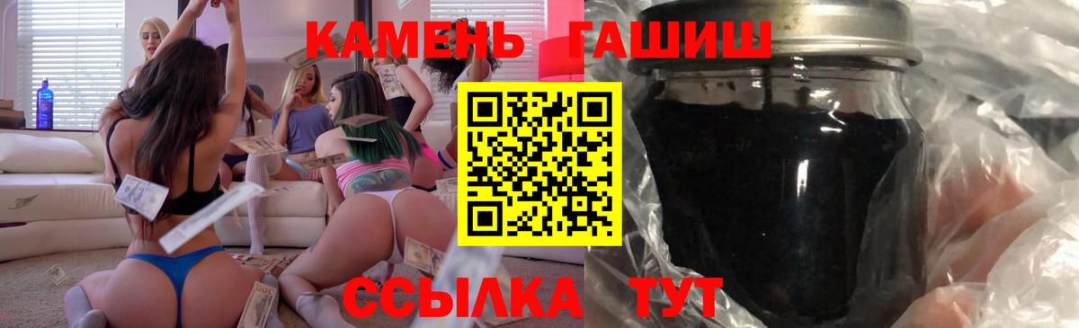 ГАШИШ  Сердобск  ГАШИШ Premium  ГАШ Premium 