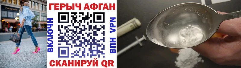 МЕГА вход  Сердобск  Героин гречка 