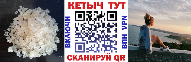 КЕТАМИН VHQ Сердобск