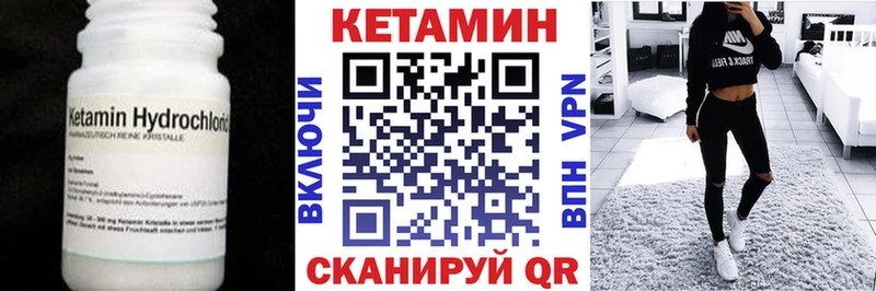 КЕТАМИН ketamine Сердобск
