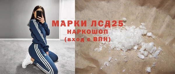 прущий лед Заводоуковск