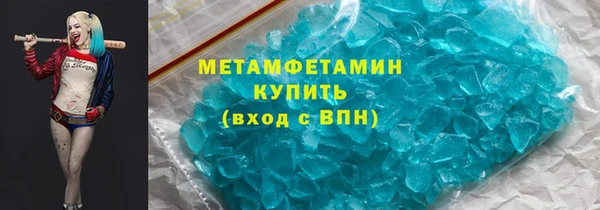 МДМА Заволжье