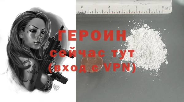 спайс Заволжск