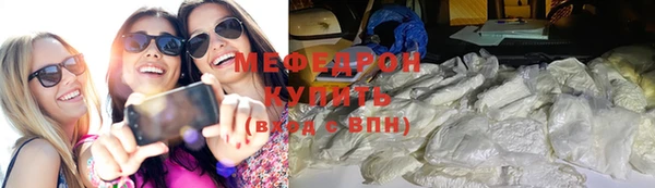 спайс Заволжск