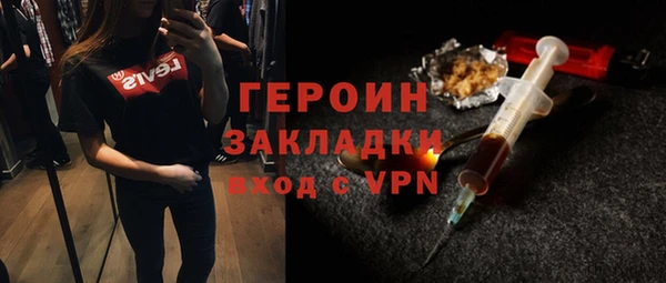 прущий лед Заводоуковск