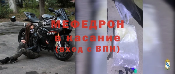 спайс Заволжск
