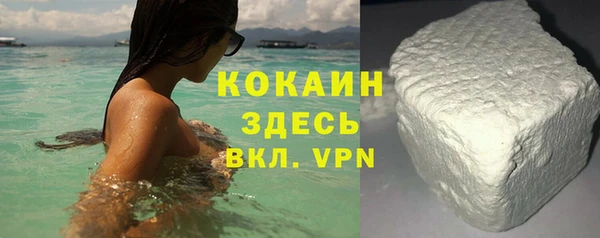 прущий лед Заводоуковск