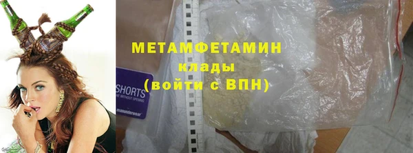 кокаин Иннополис