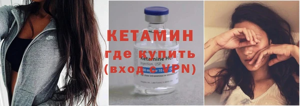 МДМА Заволжье