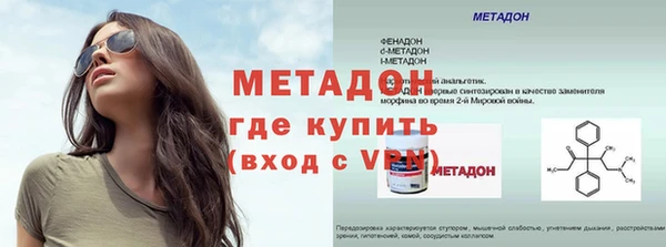 прущий лед Заводоуковск