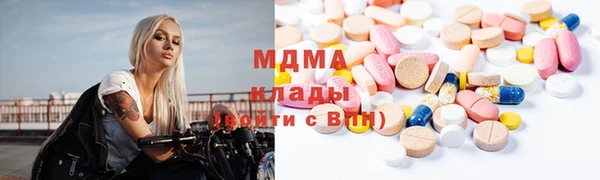 МДМА Заволжье