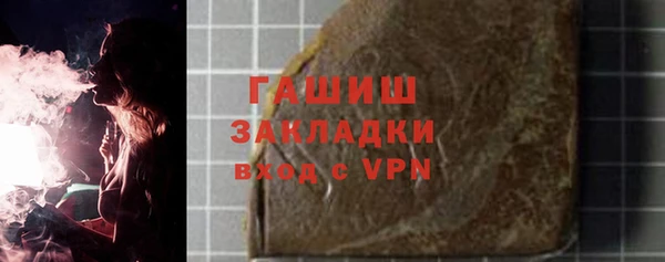 прущий лед Заводоуковск