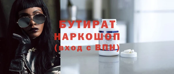 метамфетамин Медногорск