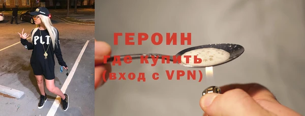 МДМА Заволжье