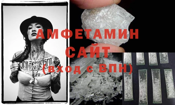МДМА Заволжье