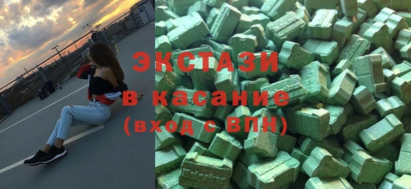 МДМА Заволжье