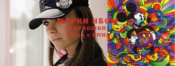 спайс Заволжск
