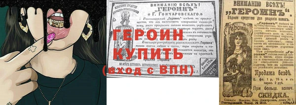 МДМА Заволжье