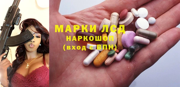 кокаин Иннополис