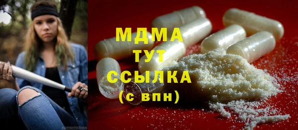 спайс Заволжск