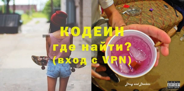 кокаин Иннополис