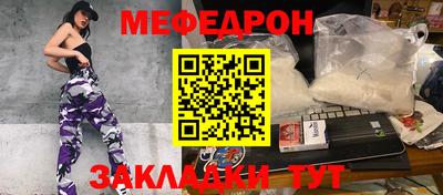 трава Ликино-Дулёво