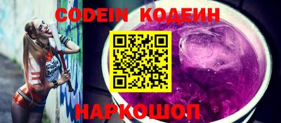 кристаллы Лесосибирск