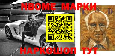 мескалин Абинск