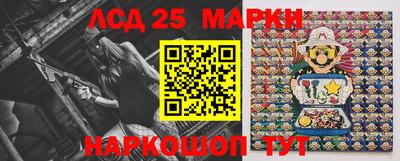 каннабис Абакан