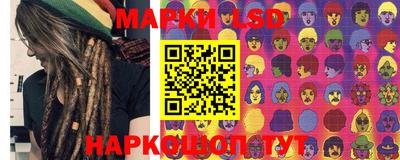 кристаллы Лесосибирск