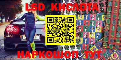 мескалин Абинск