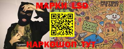 каннабис Абакан