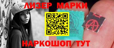кокаин премиум Ливны