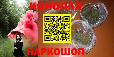 бутик Малоярославец