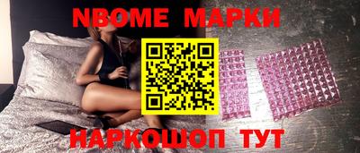 кристаллы Лесосибирск
