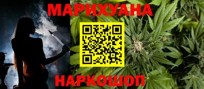 кристаллы Лесосибирск