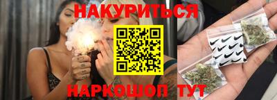 кокаин премиум Ливны