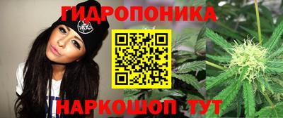 кокаин Наро-Фоминск