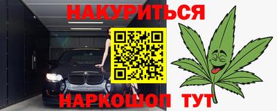 кокаин премиум Ливны