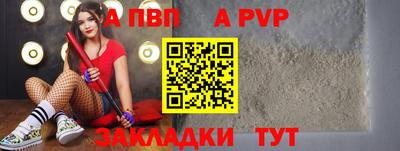 кристаллы Лесосибирск