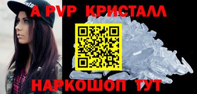 кокаин премиум Ливны