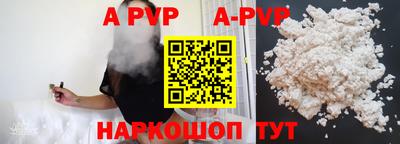 каннабис Абакан